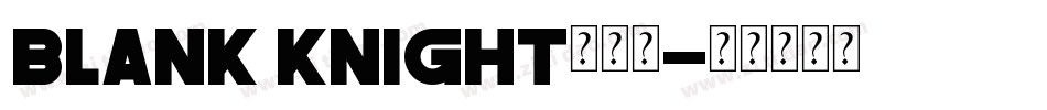 BLANK KNIGHT转换器字体转换